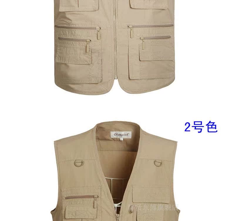 Đàn ông trung niên mùa xuân và mùa hè mỏng phần cộng với kích thước cộng với vest vest béo nhiều túi đa năng vest cá bố thời trang h&m