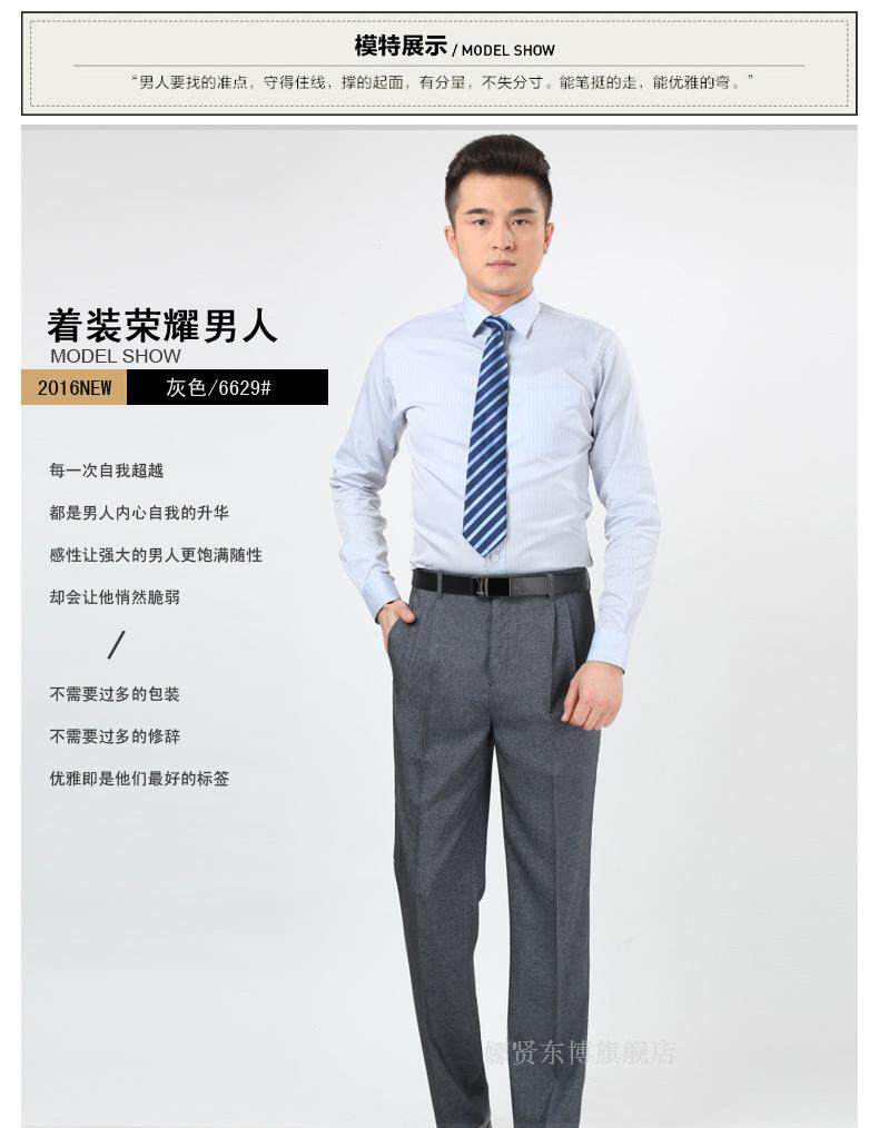 Pantalon en vrac pour jeunesse pour été - Ref 1468560 Image 7