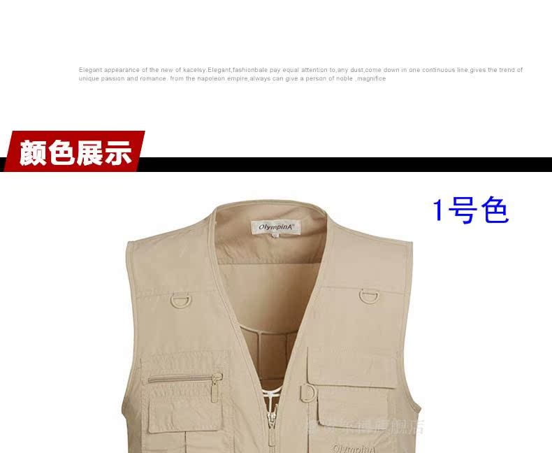 Đàn ông trung niên mùa xuân và mùa hè mỏng phần cộng với kích thước cộng với vest vest béo nhiều túi đa năng vest cá bố thời trang h&m
