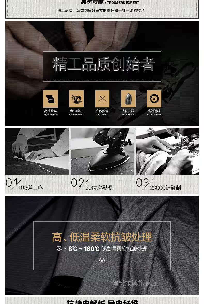 Pantalon en vrac pour jeunesse pour été - Ref 1468560 Image 13