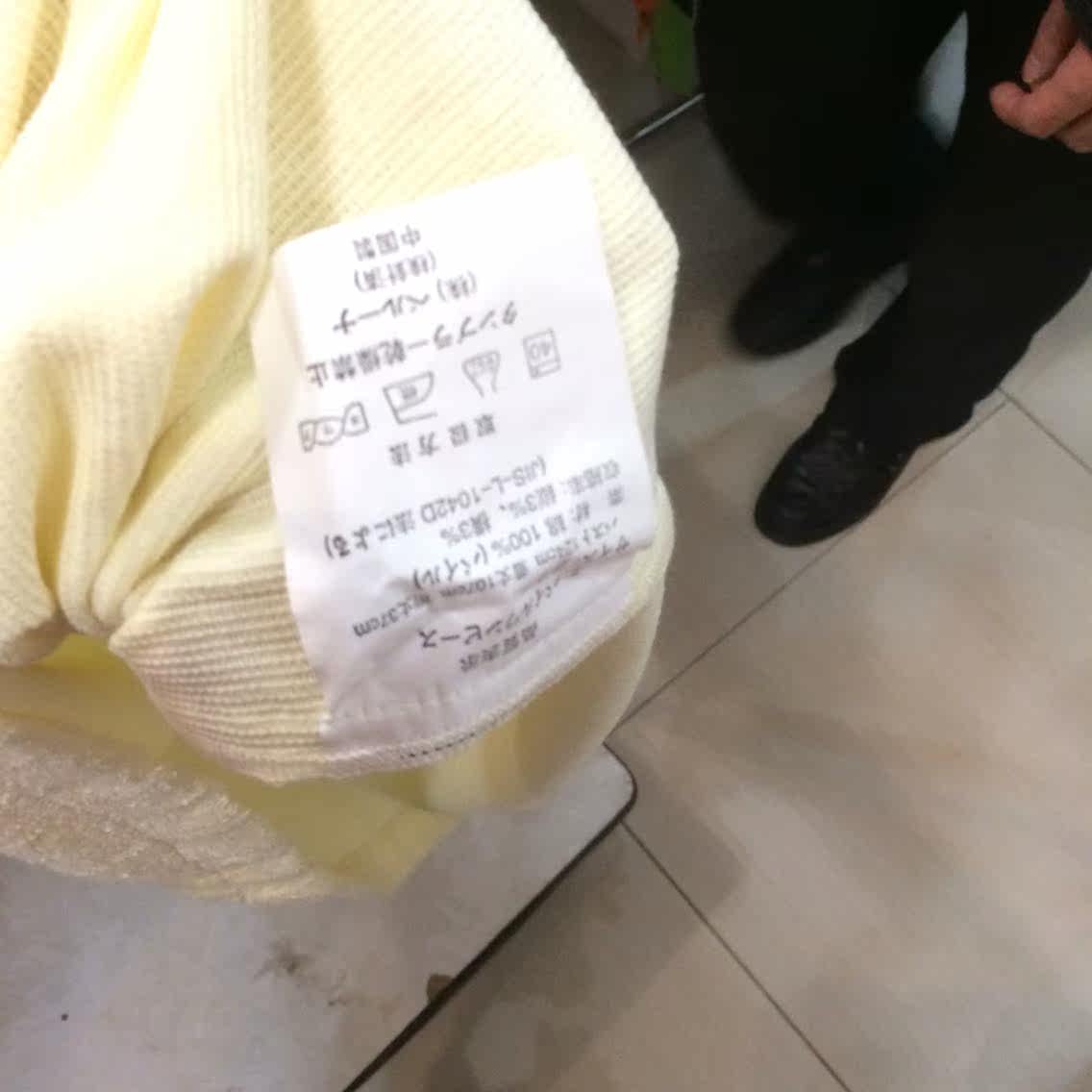 Peignoir - Ref 597879 Image 4