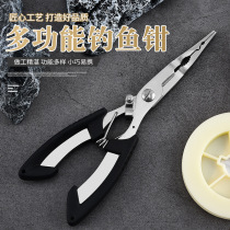 Small Ginger Fishing Multifunction Road Subpliers Phishing Pliers Control Fish Instrumental Tie Fishing Off Fishing Hook Tool Pliers Light Equipment Labor-saving Multipurpose