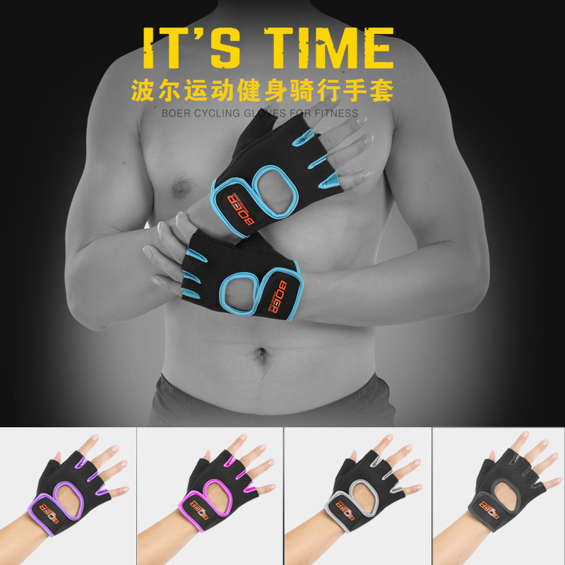 Men's Ladies Breathable Fitness Gloves Abrasion Resistant Sports Gloves Tide Outdoor Bike Ride Half Finger Gloves