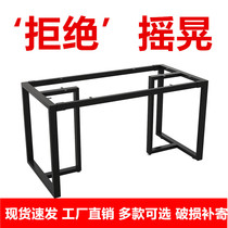 Custom Iron Art Table Legs Bracket Table Legs Desk Feet Large Plate Table Desk Rack Metal Tripod Table Reflexology Table Feet