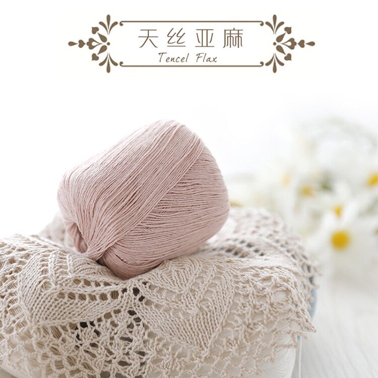 Какао Хук Хаус Сюэфей натуральный шелк лен Проволока льняная ткань Проволока лен кружево вязание крючком ткать ручной вязки изысканные меха Проволока 