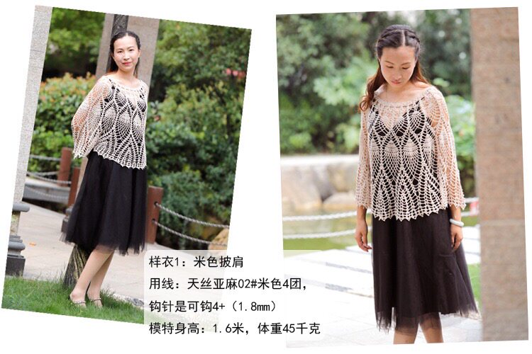 Какао Хук Хаус Сюэфей натуральный шелк лен Проволока льняная ткань Проволока лен кружево вязание крючком ткать ручной вязки изысканные меха Проволока 