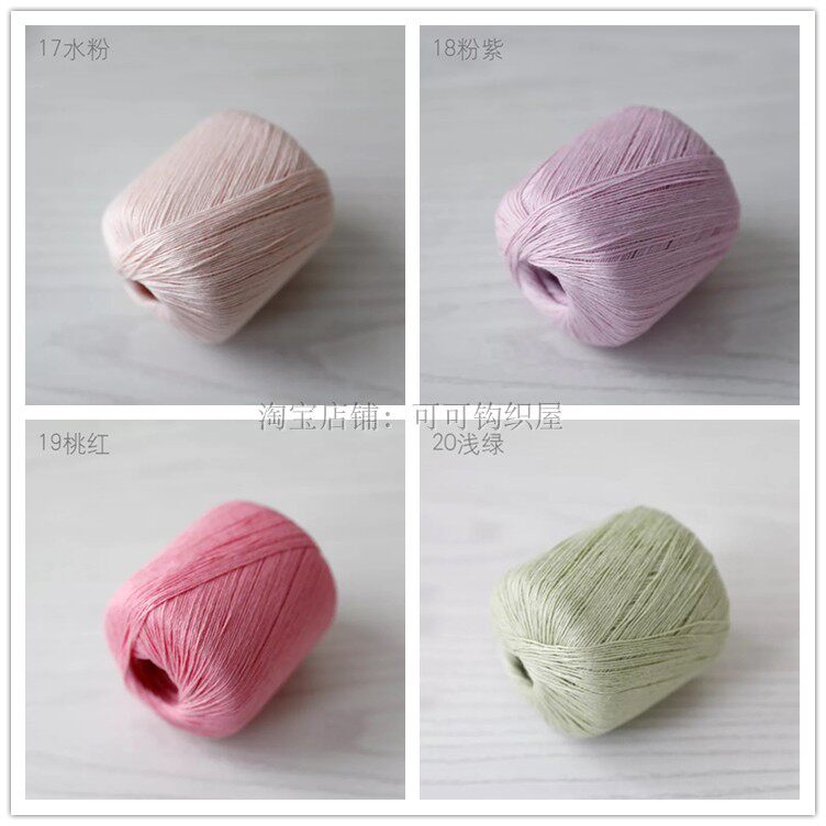 Какао Хук Хаус Сюэфей натуральный шелк лен Проволока льняная ткань Проволока лен кружево вязание крючком ткать ручной вязки изысканные меха Проволока 