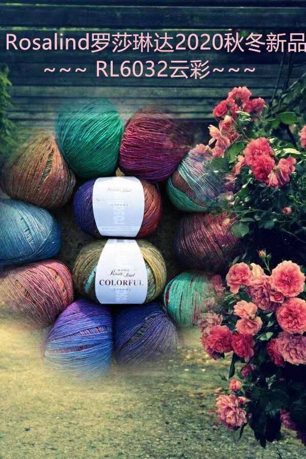 Роза Линда облака Долгосрочный краситель красивый обещать шерсть Средний тонкий шаль шарф свитер искусство Дом живопись Проволока 