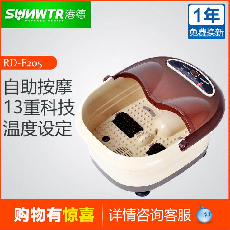 The new Hong Kong German foot bath automatic constant temperature heating electric massage foot bath tub foot bath foot basin foot massage machine