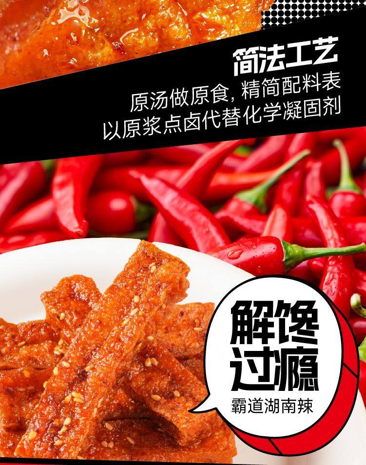 【中国直邮】 乡乡嘴 虎皮豆干 香辣味 13g*10袋 即食 解馋 麻辣豆腐 小零食 休闲食品 小吃 湖南特产