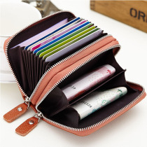 Versatile male and female leather double layer organ card bag cutting sleeve double zipper large capacity multi-clamping cow leather pocket zero money bag