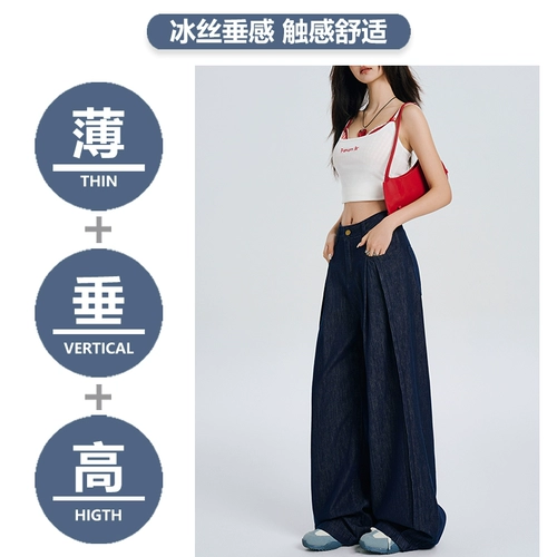 Ретро приталенные тонкие джинсы, дышащие штаны, высокая талия, оверсайз, свободный прямой крой