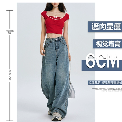 Ретро весенние летние штаны, прямые свободные джинсы, высокая талия