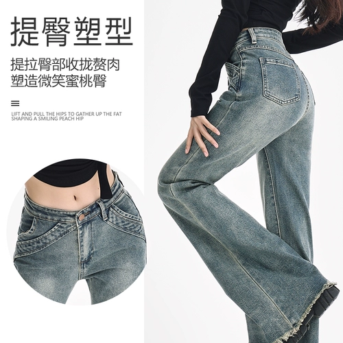 Дизайнерский мегафон, джинсы, эластичные штаны, тренд сезона, в американском стиле