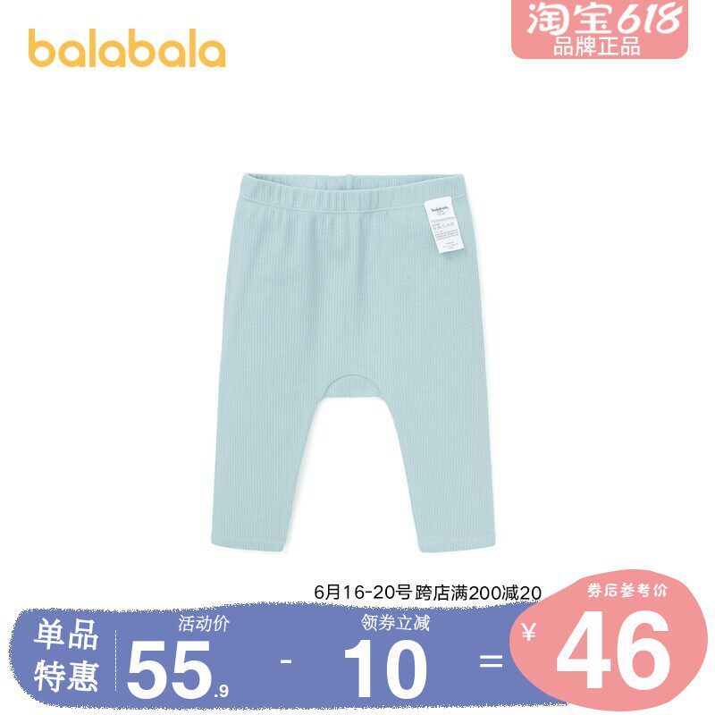 Balabala boy girl pants baby baby big PP pants 2022 spring dress new children's children long pants cute
