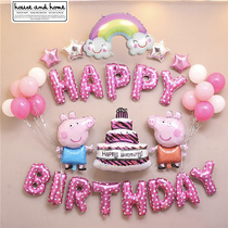 Birthday balloon package baby year old children theme scene arrangement party decoration cartoon balloon
