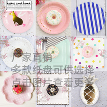 ins disposable party colored paper plate paper plate paper plate picnic party birthday party dessert table tableware mix