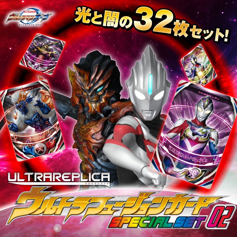Brand New Bandai Pb Limited Ur Orb Ring Card Expansion Pack 02 Dark Card Garuga Brand New Bandai Pb Limited Ur Orb Ring Card Expansion Pack 02 Dark Card Garuga
