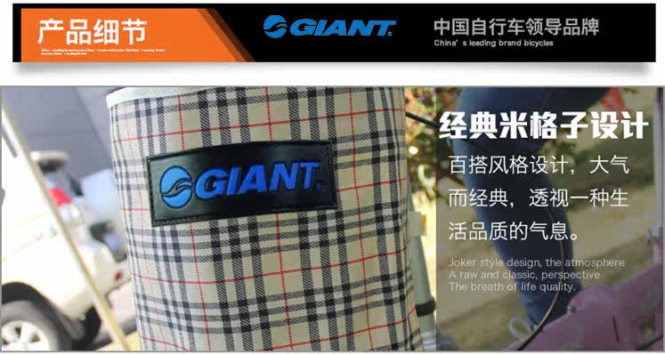 Panier pour vélo GIANT en toile - Ref 2258005 Image 9