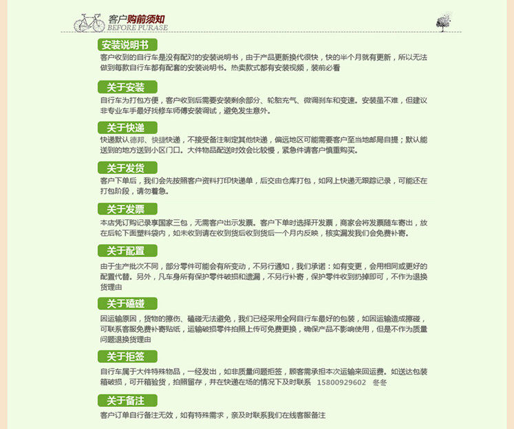 Panier pour vélo GIANT en toile - Ref 2258005 Image 21