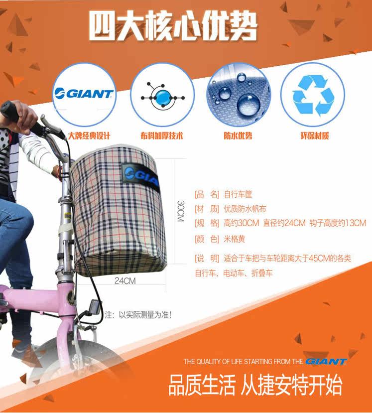 Panier pour vélo GIANT en toile - Ref 2258005 Image 8