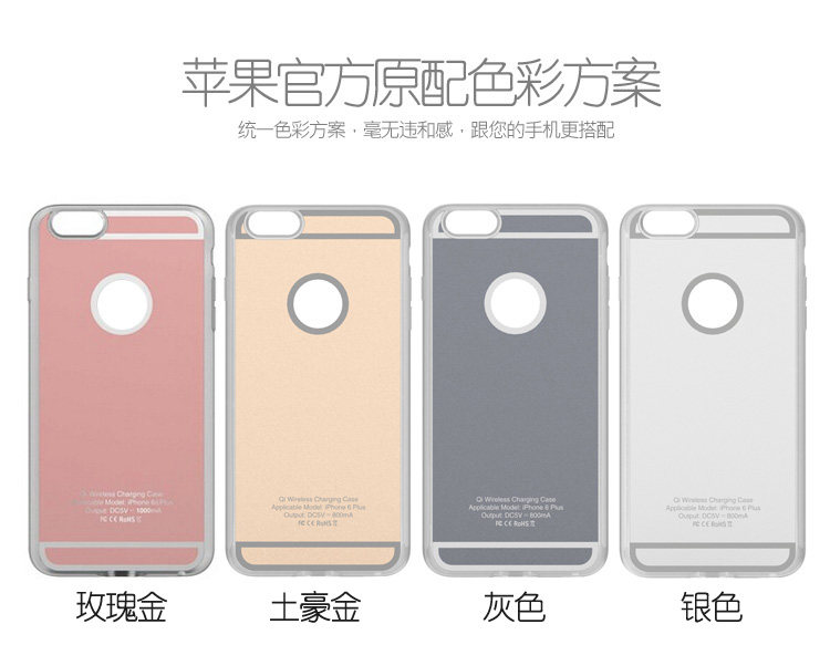 chargeur pour téléphones APPLE APPLE IPHONE6 PLUS - Ref 1300556 Image 21