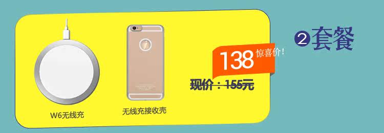 chargeur pour téléphones APPLE APPLE IPHONE6 PLUS - Ref 1300556 Image 8