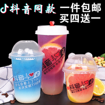Shake Sound Disposable Plastic Milk Tea Cup U Type Tennis Red Dirty Dirty Tea Fatfat Cup Creative Fruit Drink Cup With Lid
