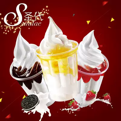 250ml sundae yogurt cup thickened disposable plastic ice cream milkshake mousse cup tirami with lid wholesale