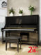Japan original imported Yamaha YAMAHA/UX/UX1/UX2/UX3/UX5 playing upright second-hand piano