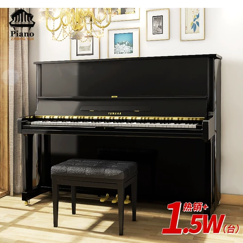 Yamaha, японское оригинальное импортное пианино