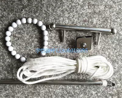 Chess stick hand lift device external lift accessories flag raising pulley kit handle pull rope No. 3 red flag