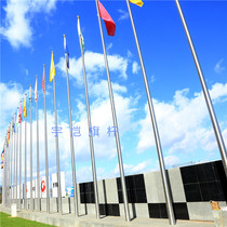 Electric music 12 m stainless steel School cone red flag pole 304 one-piece outdoor flagpole downwind ball head