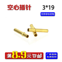 Factory direct non-standard custom-made hollow pin brass copper aluminum tubular hollow rivet eye buckle