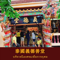 Laoqiu Thailand Yittang Daily Detang Wallakang