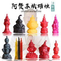 Laoqiu Thailand Azan Su Bin Five Eyes four ears four ears four sides Hu Chongdi Kunping butterfly Pilu charcoal