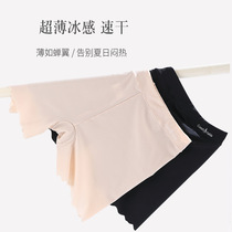 Safety pants anti-light female xia fat mm ice silk traceless leggings antibacterial wear-free panties large size flat triangle pants