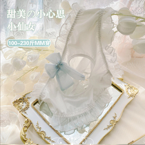 Sexy plus size panties woman Middle waist Japanese girl sweet cutout Ice silk fattening plus size fat mm 200 pounds