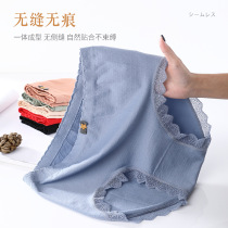 Extra large size panties female fat mm 200 pounds naked ammonia seamless high waist 300 pounds graphene antibacterial crotch abdomen lift buttocks