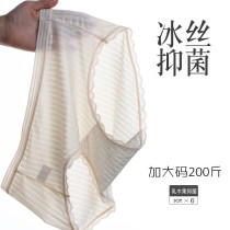 Size underwear woman 200 pound fat mm thin striped ice silk panties women antibacterial plus sexy transparent briefs
