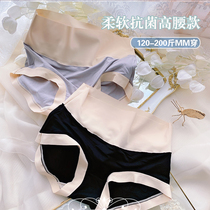 High-waisted panties woman Plus-size 200 pounds Modal belly lift buttocks Ladies traceless shorts head mulberry silk antibacterial crotch