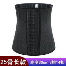 Belt belt women slim waist belt punch high waist long 25 steel bone body shapewear sports belt fitness