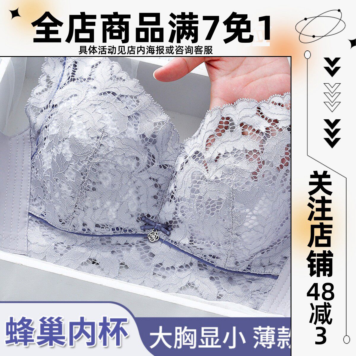 Big chest show small bra full cup underwear women no steel ring summer thin bra large size gathering adjustment type