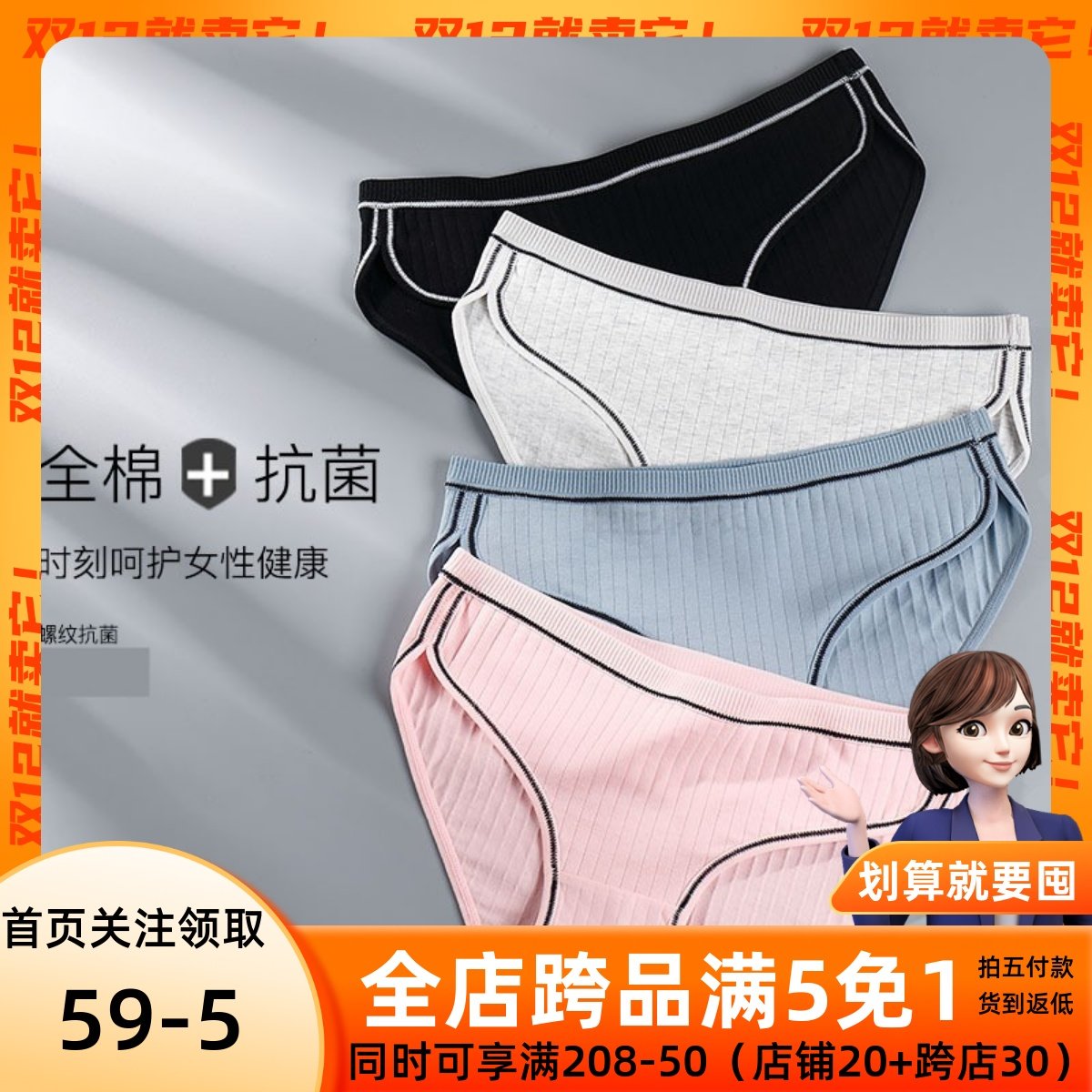 Underwear women's pure cotton antibacterial large size middle waist fat mm100 cotton bottom crotch honeycomb thread cotton large size underwear women 200 catties