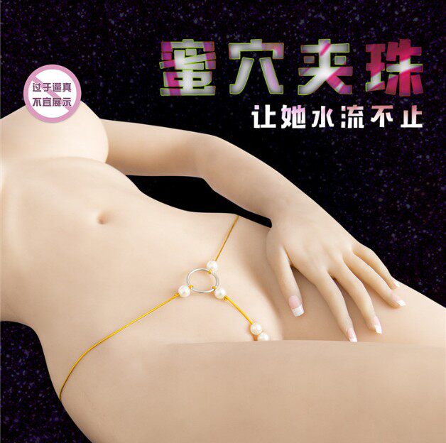 SM Spice pearl Underpants massage Tiny pants Climax Nectar clips Everest seductive to open Stall Leyin Beads Private