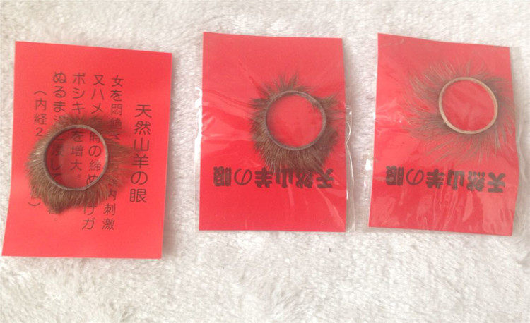 Couple toys adult sex toys round real wool artificial sheep eye ring men's sm sex orgasm lasting