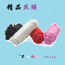 Fun bundle color rope Black Pink white silk rope sm sm tuning tie rope inter-path manual Acacia flirtation belt