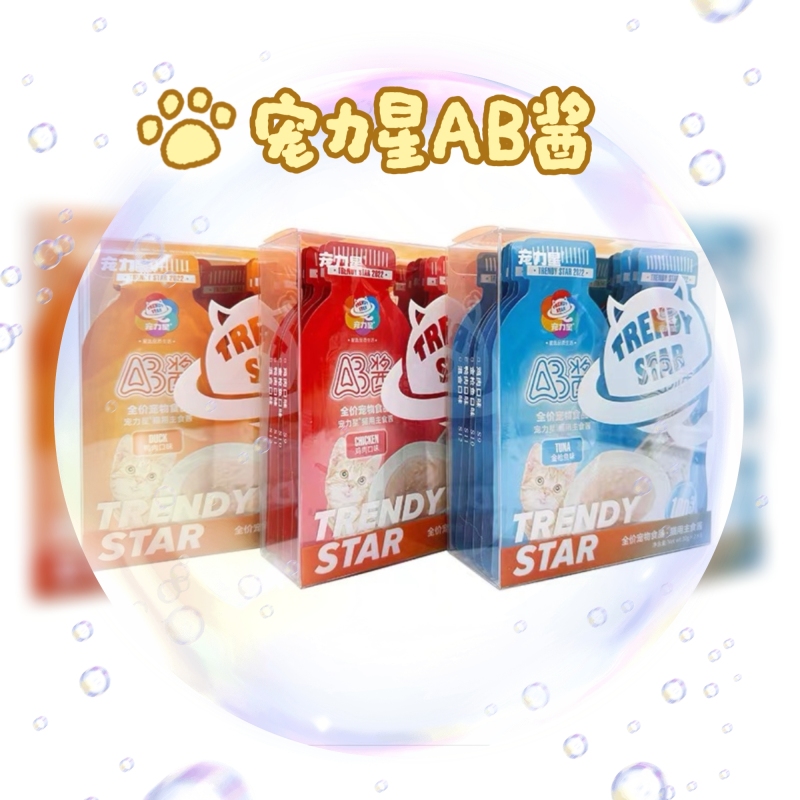 Pet Power Star Ab3 Main Food Sauce 360G/Box Double Pack Meat Sauce Pack All-Stage Wet Food Chicken, Duck, Fish Pet Power Star Ab3 Main Food Sauce 360G/Box Double Pack Meat Sauce Pack All-Stage Wet Food Chicken, Duck, Fish