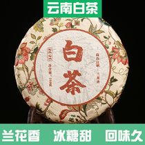 2020 Yunnan white tea cake tea Jingmai Mountain alpine ancient tree sun-dried ecological old tree White Peony tea 200g