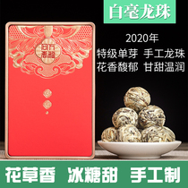2020 Yunnan Puer Tea Raw Tea Moonlight White Big White Hao Single Bud Dragon Ball Super Fragrant Loose Tea Pack 200g